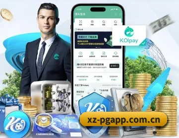 PG电子安全下载 APP 深入功能